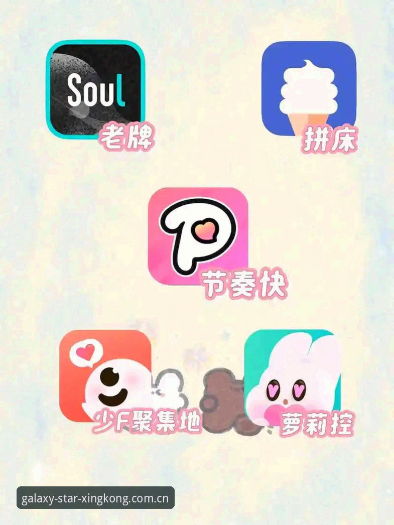 星空体育官网下载完整指南：从官方渠道获取最新版本的操作步骤详解