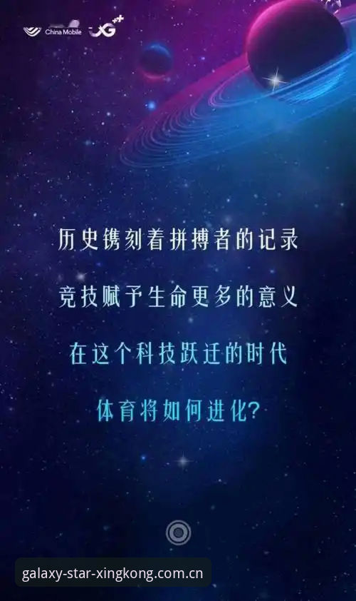 星空体育安全吗？新手用户真实体验与安全性深度分析
