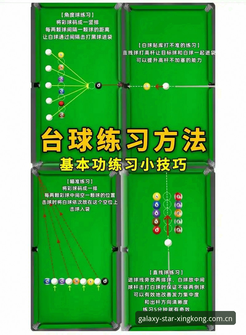 星空体育竞技平台使用技巧 掌握星空体育竞技平台的7个实战技巧,从入门到高手的效率翻倍法