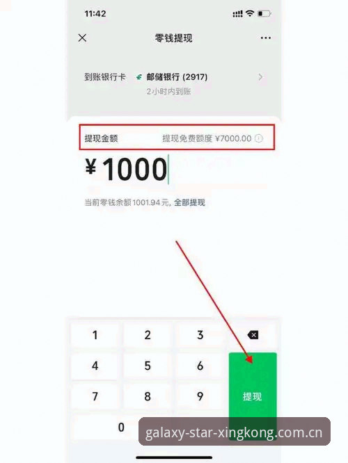 星空体育能提现吗常见问题 星空体育能提现吗常见问题排查教程:v3.2.0提现状态与账户自检步骤