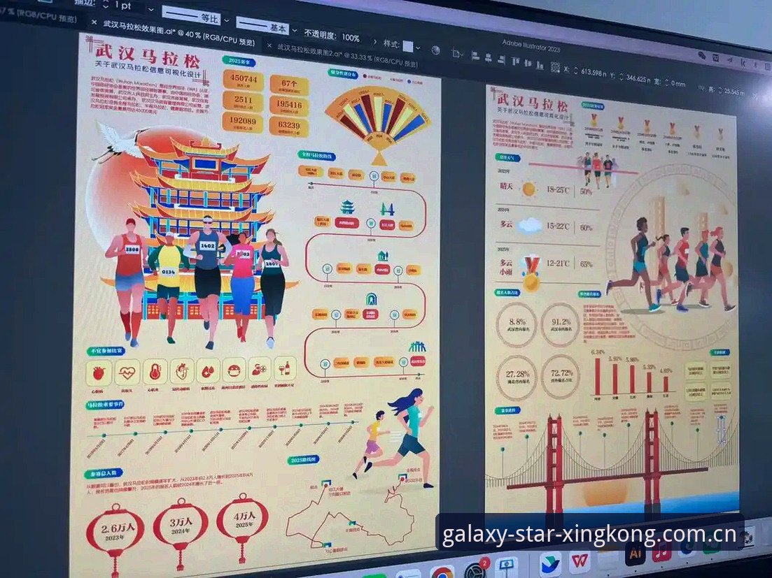 星空体育赛事变化 星空体育赛事模式演变:从传统观赛到沉浸式互动体验的深度解析
